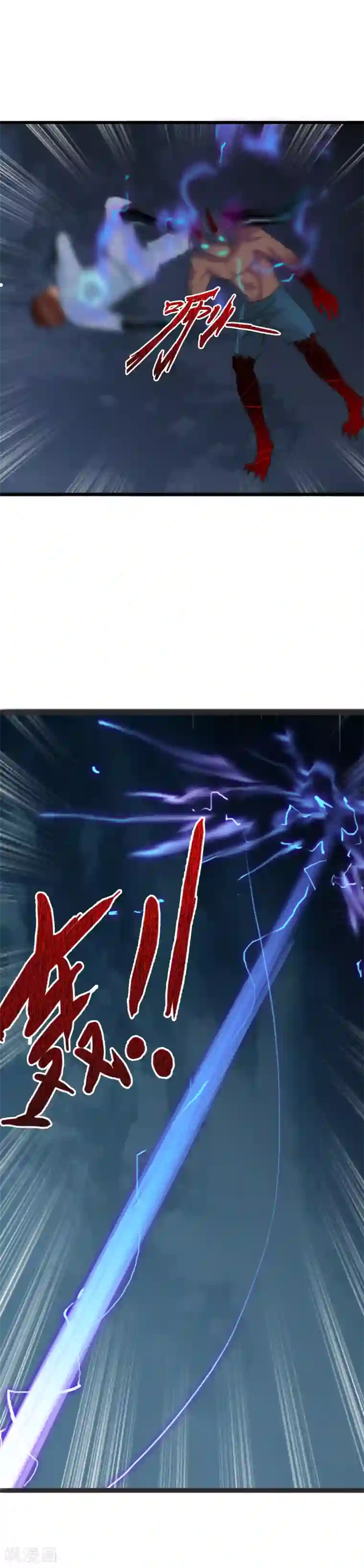 御我者第90话 报应