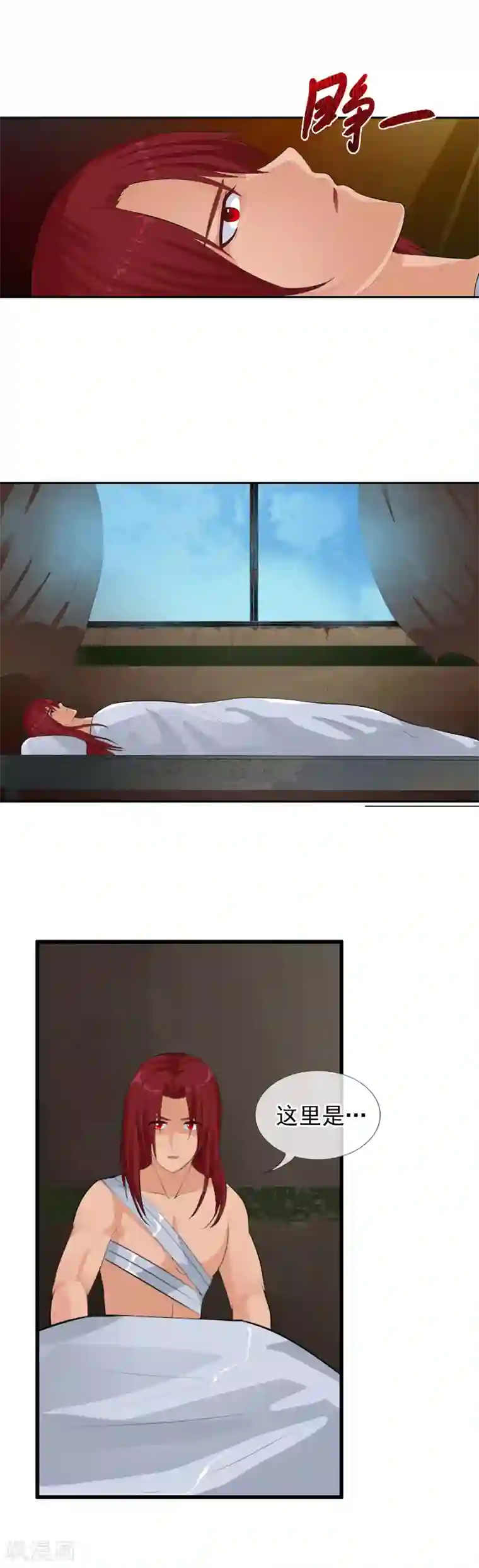 御我者第91话 人偶