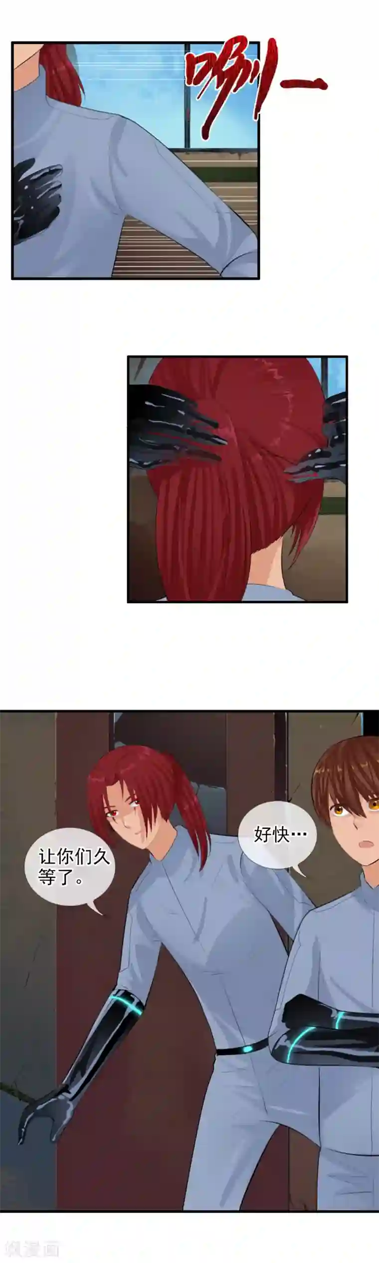 御我者第91话 人偶