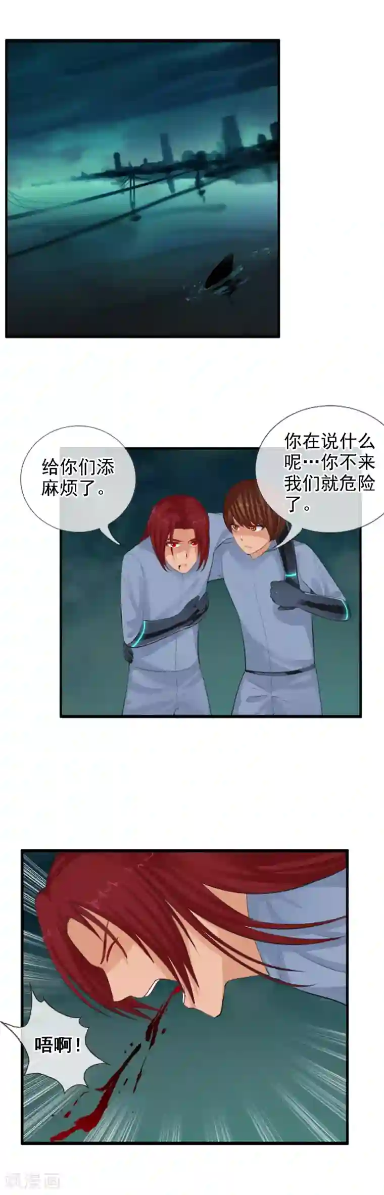 御我者第91话 人偶