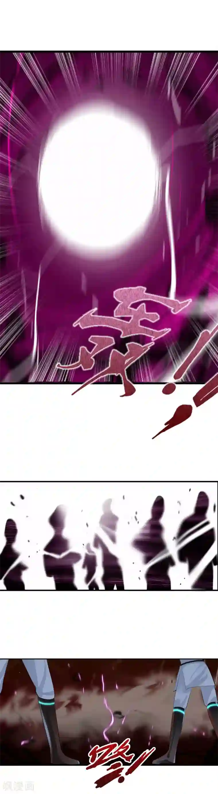 御我者第92话 怪虫来袭