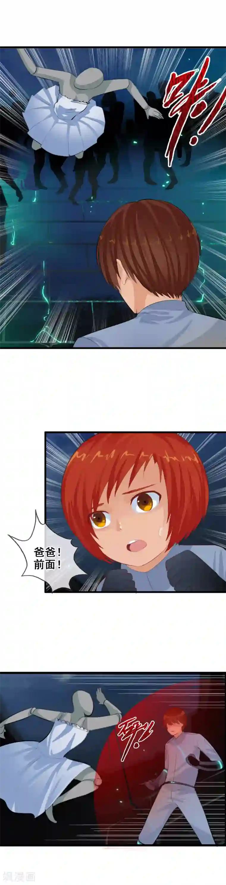 御我者第92话 怪虫来袭