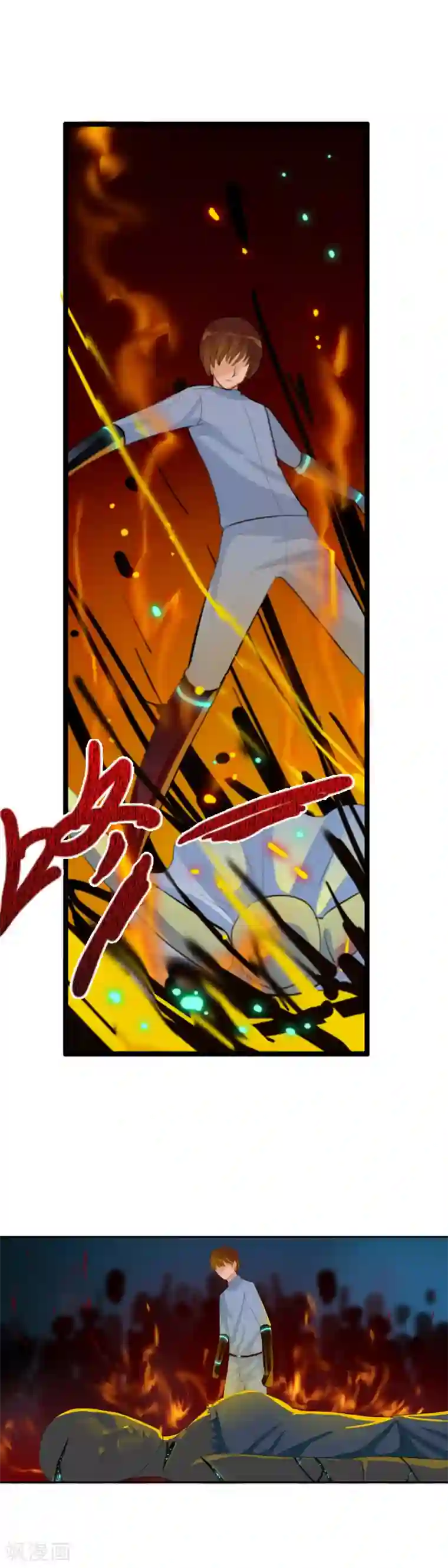 御我者第92话 怪虫来袭