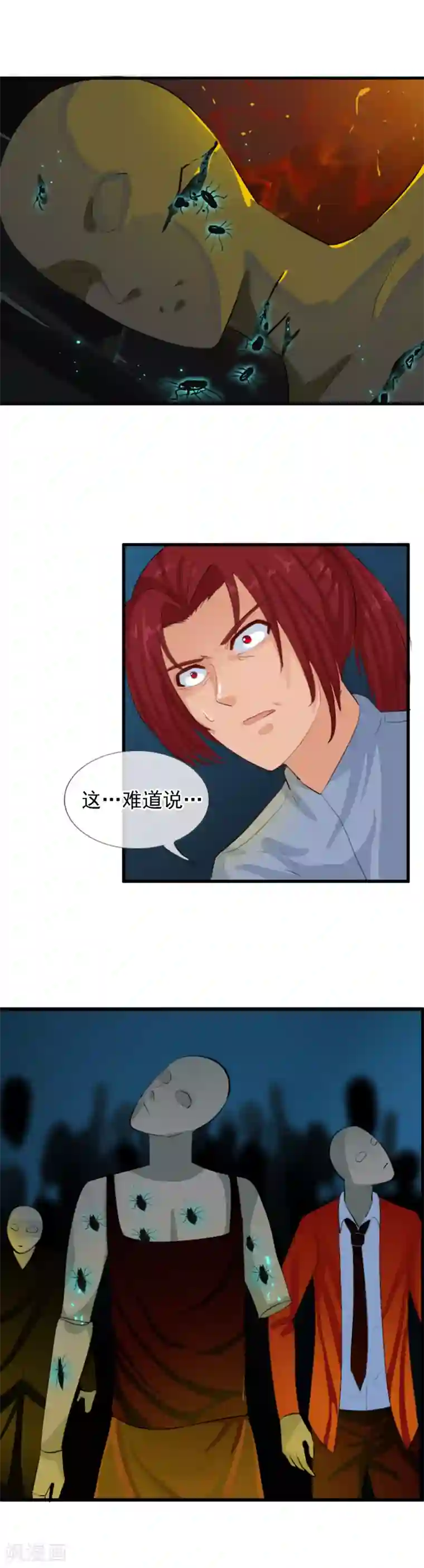 御我者第92话 怪虫来袭