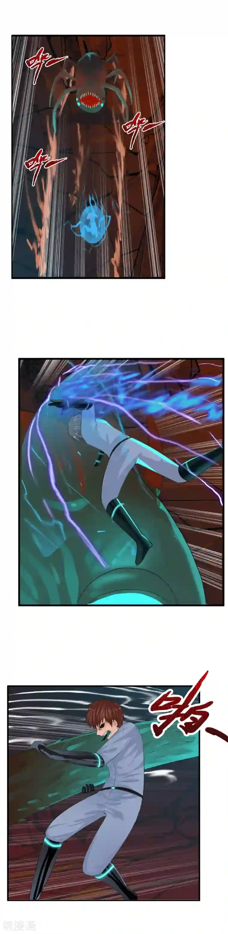 御我者第93话 R的出现