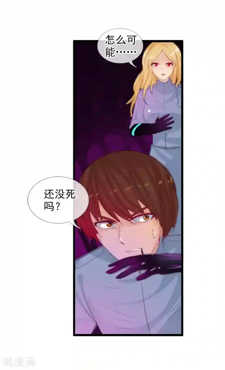 御我者第93话 R的出现