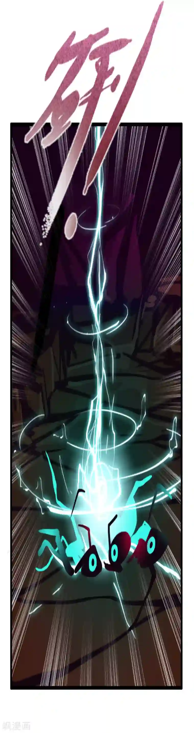 御我者第93话 R的出现