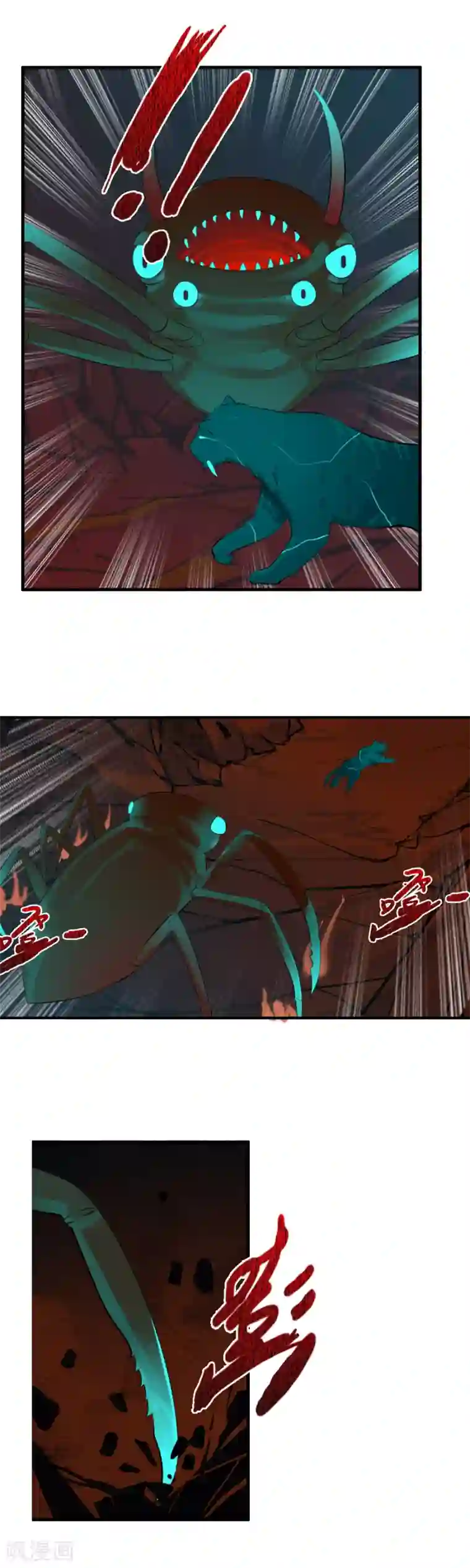 御我者第93话 R的出现