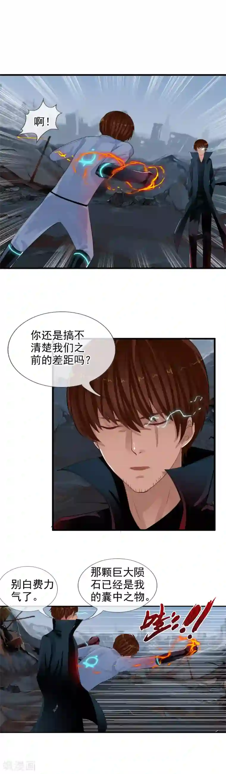 御我者第95话 小优的任务