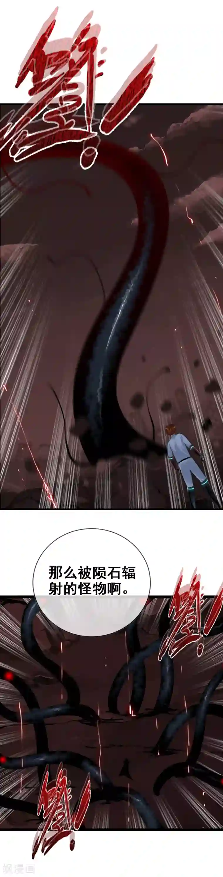 御我者第95话 小优的任务