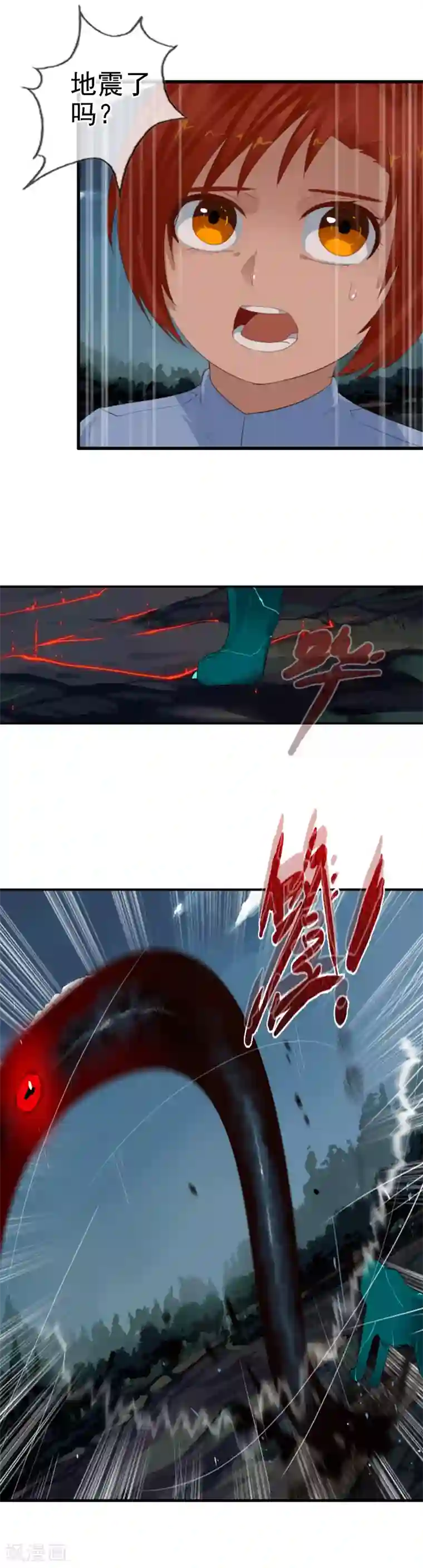 御我者第95话 小优的任务