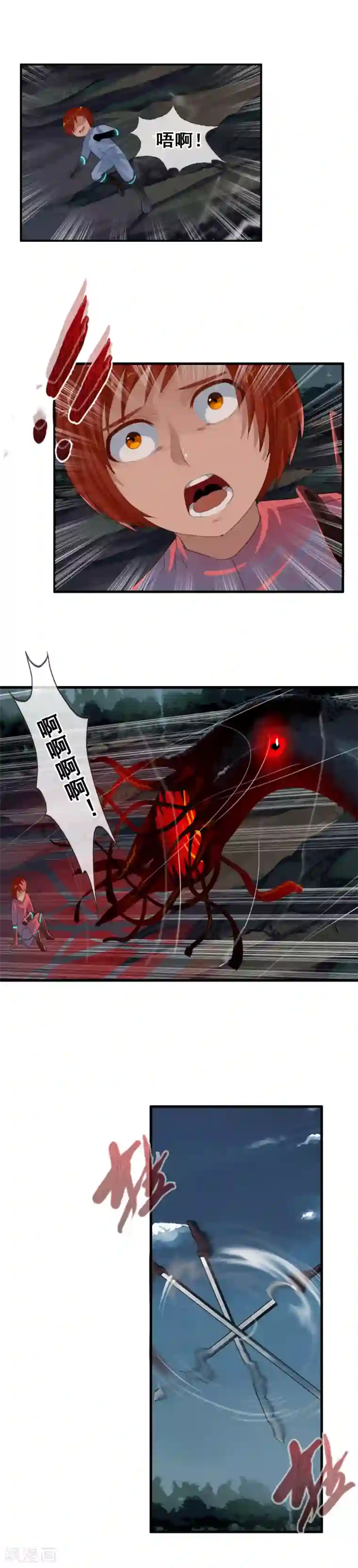 御我者第95话 小优的任务