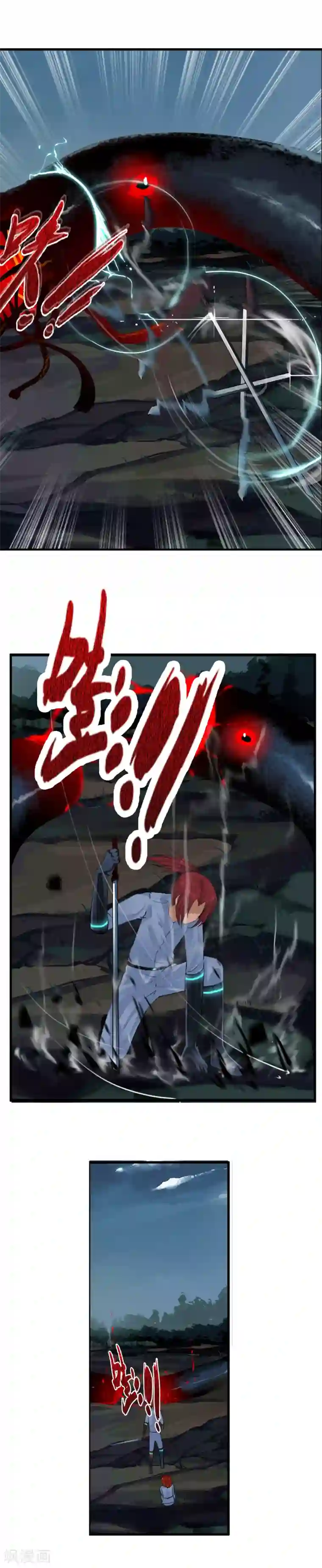 御我者第95话 小优的任务