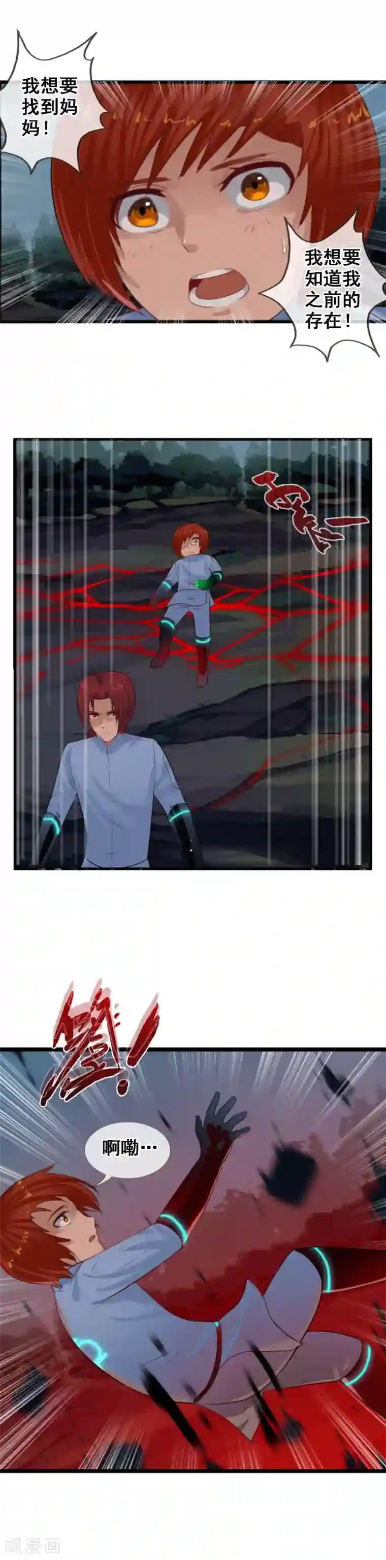 御我者第95话 小优的任务