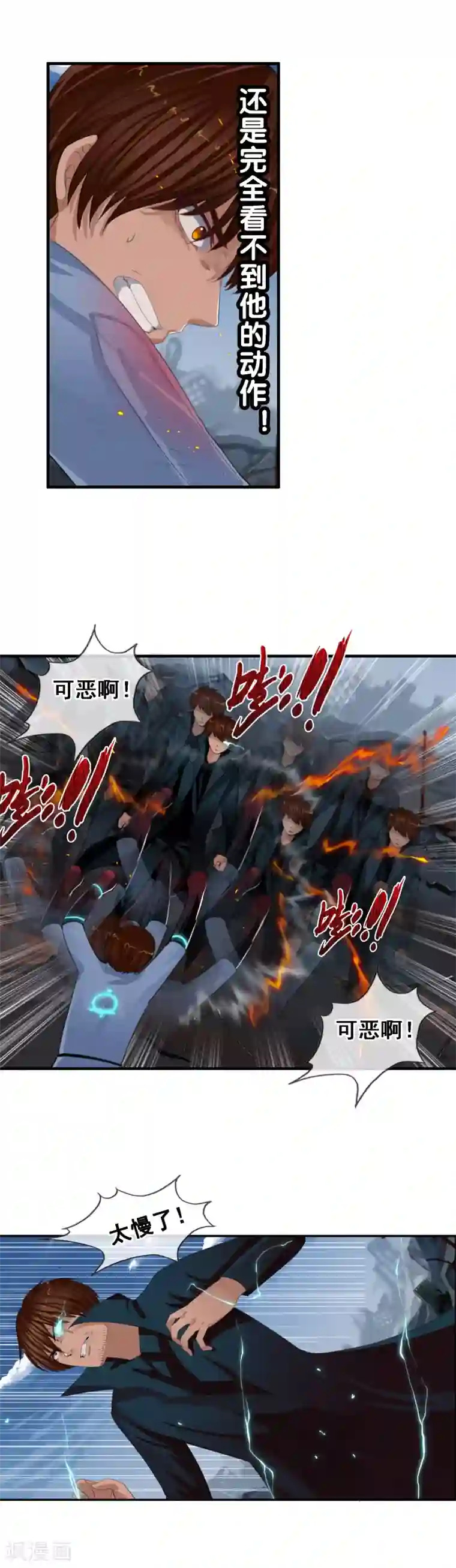 御我者第95话 小优的任务