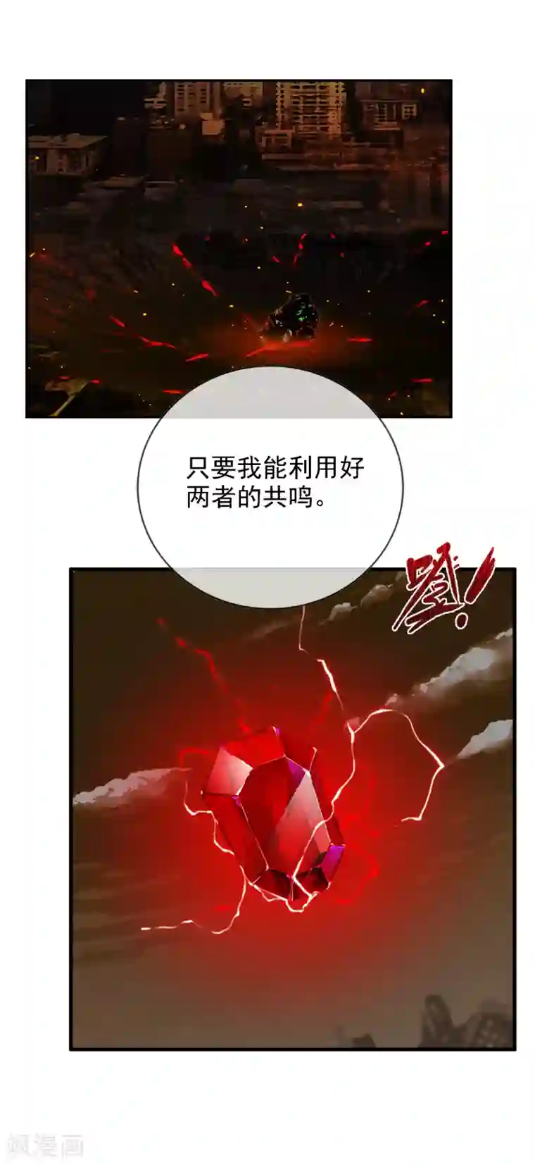 御我者第95话 小优的任务