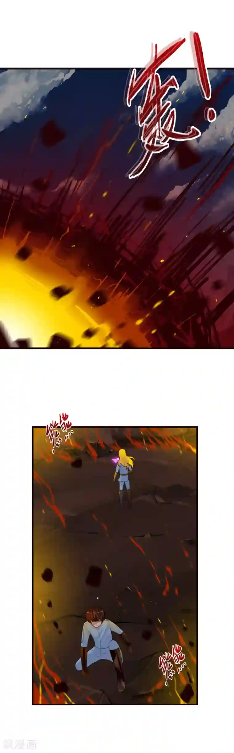 御我者第96话 天陨石，我拿到了！