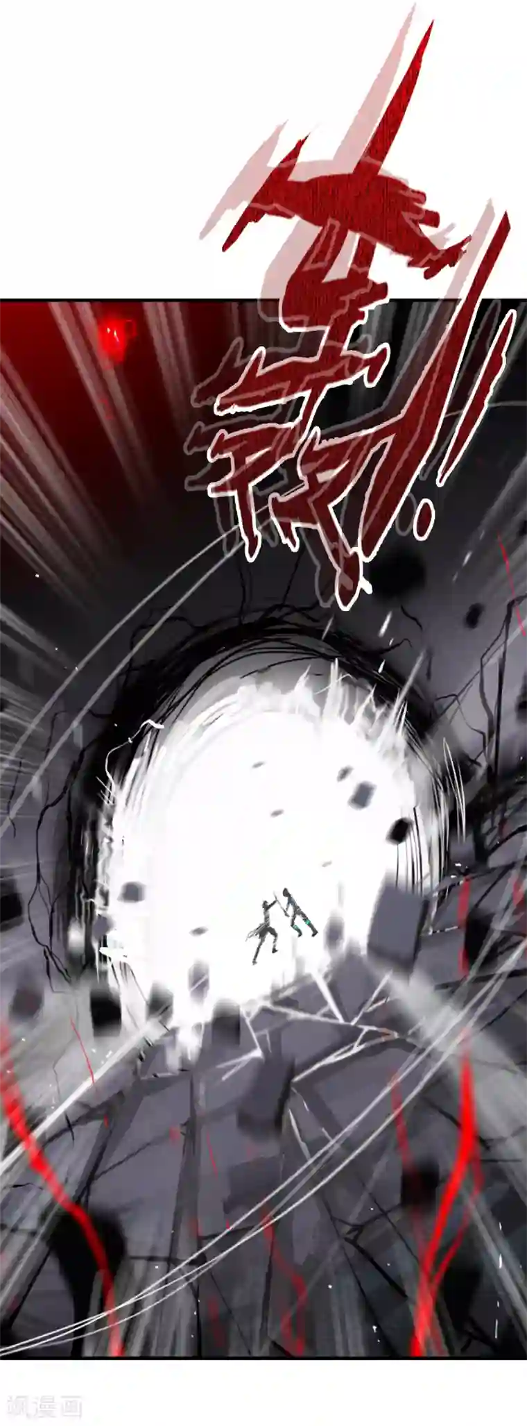 御我者第98话 陨石爆炸了