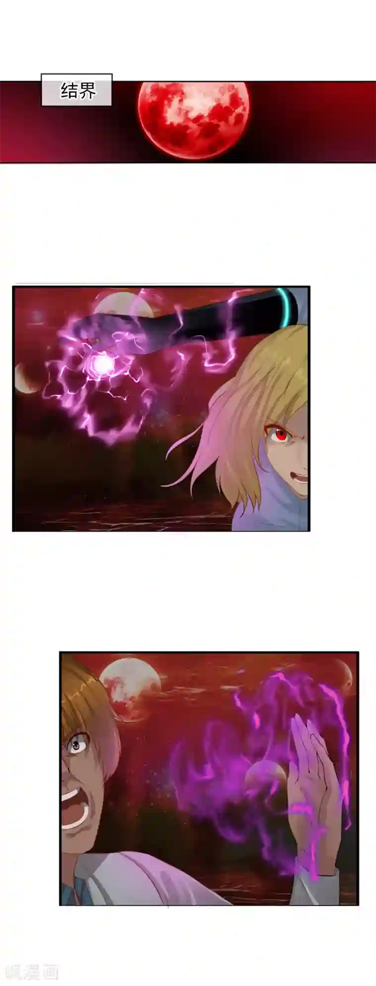 御我者第100话 让你们久等了