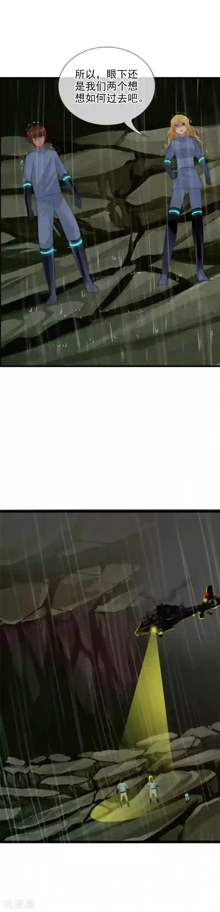 御我者第100话 让你们久等了