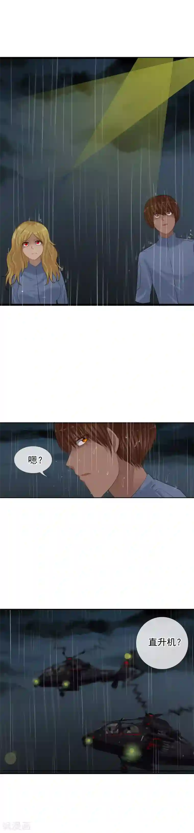 御我者第100话 让你们久等了