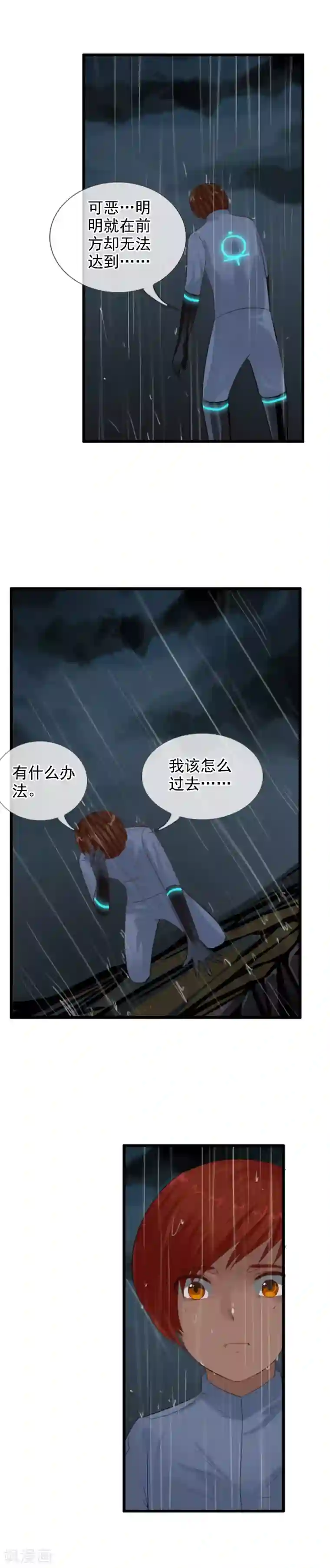 御我者第100话 让你们久等了