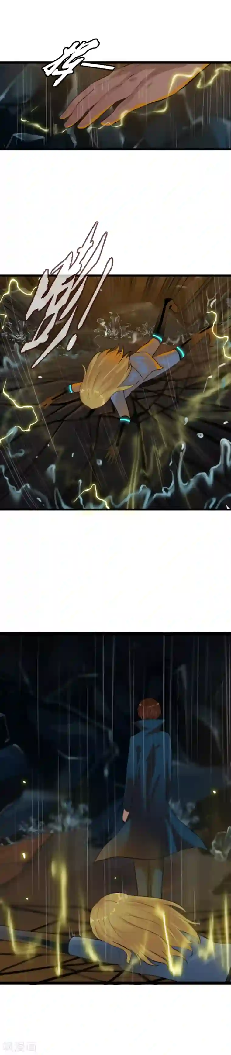 御我者第102话 最终的胜者