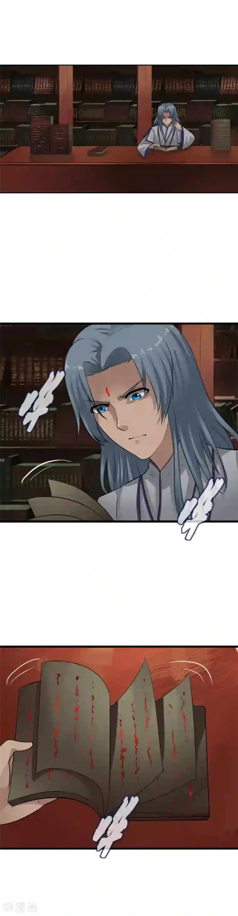 御我者第104话 祖宗还是活宝？