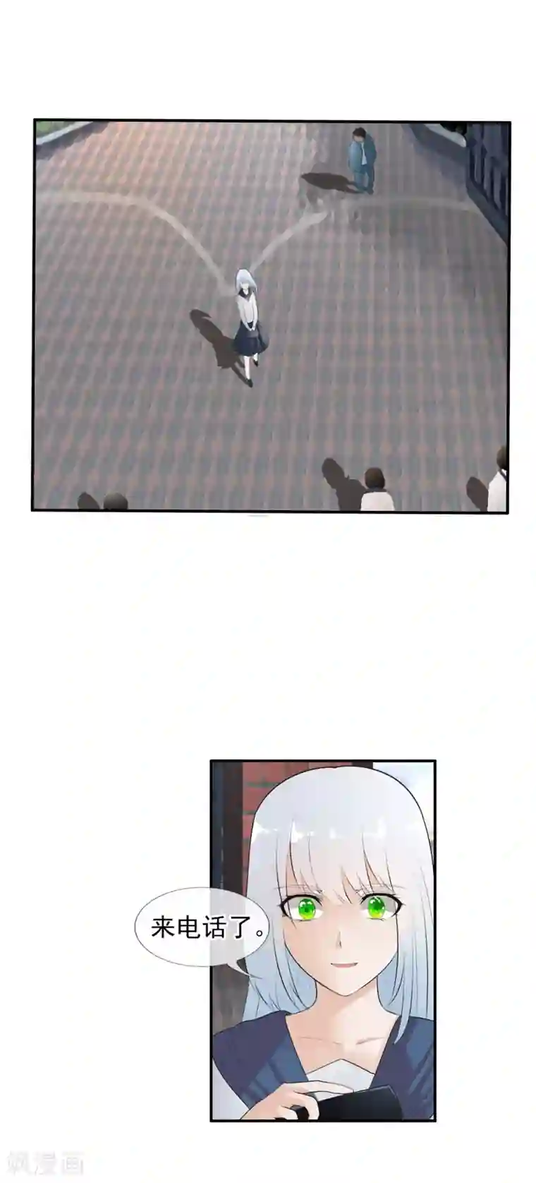 御我者番外1 与你的相遇