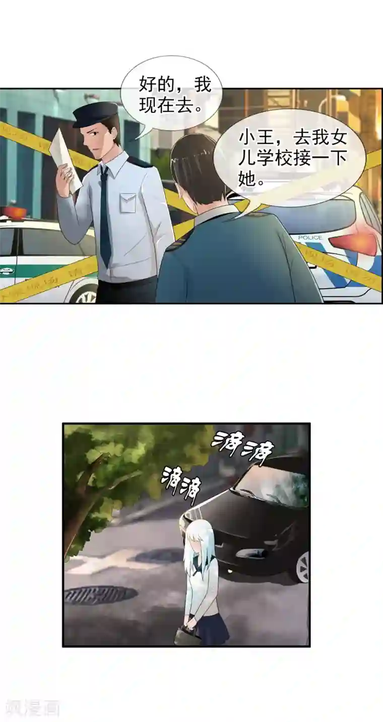 御我者番外1 与你的相遇