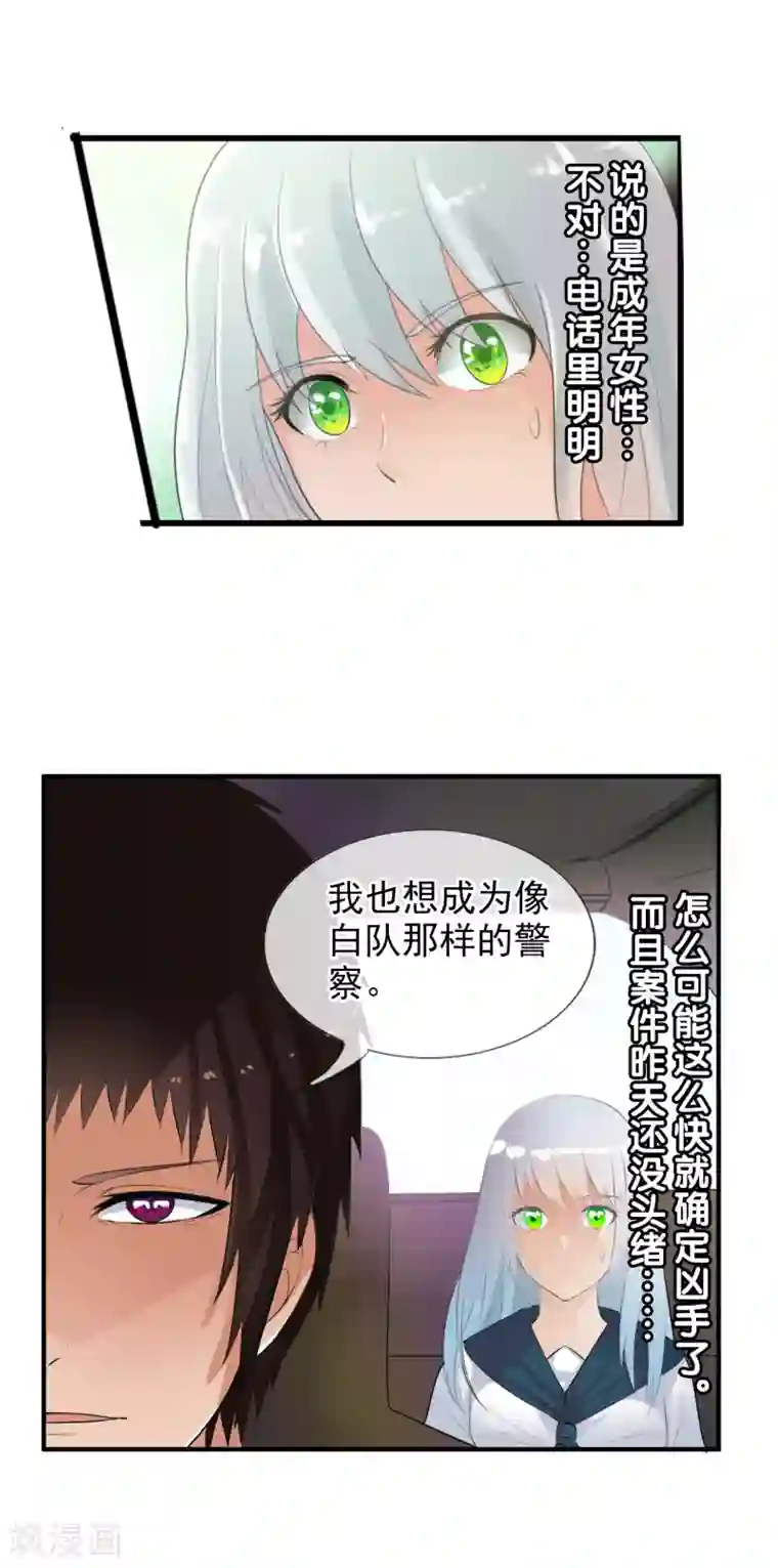 御我者番外1 与你的相遇