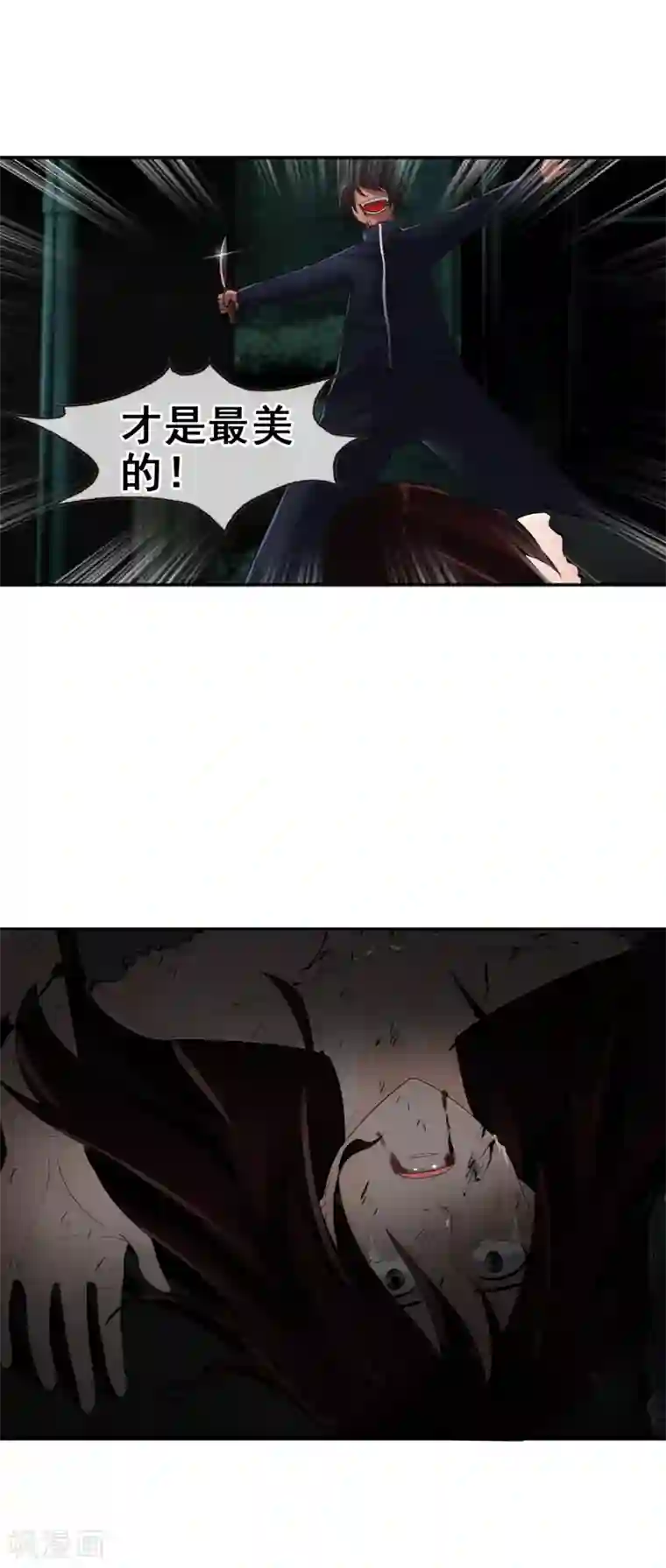 御我者番外1 与你的相遇