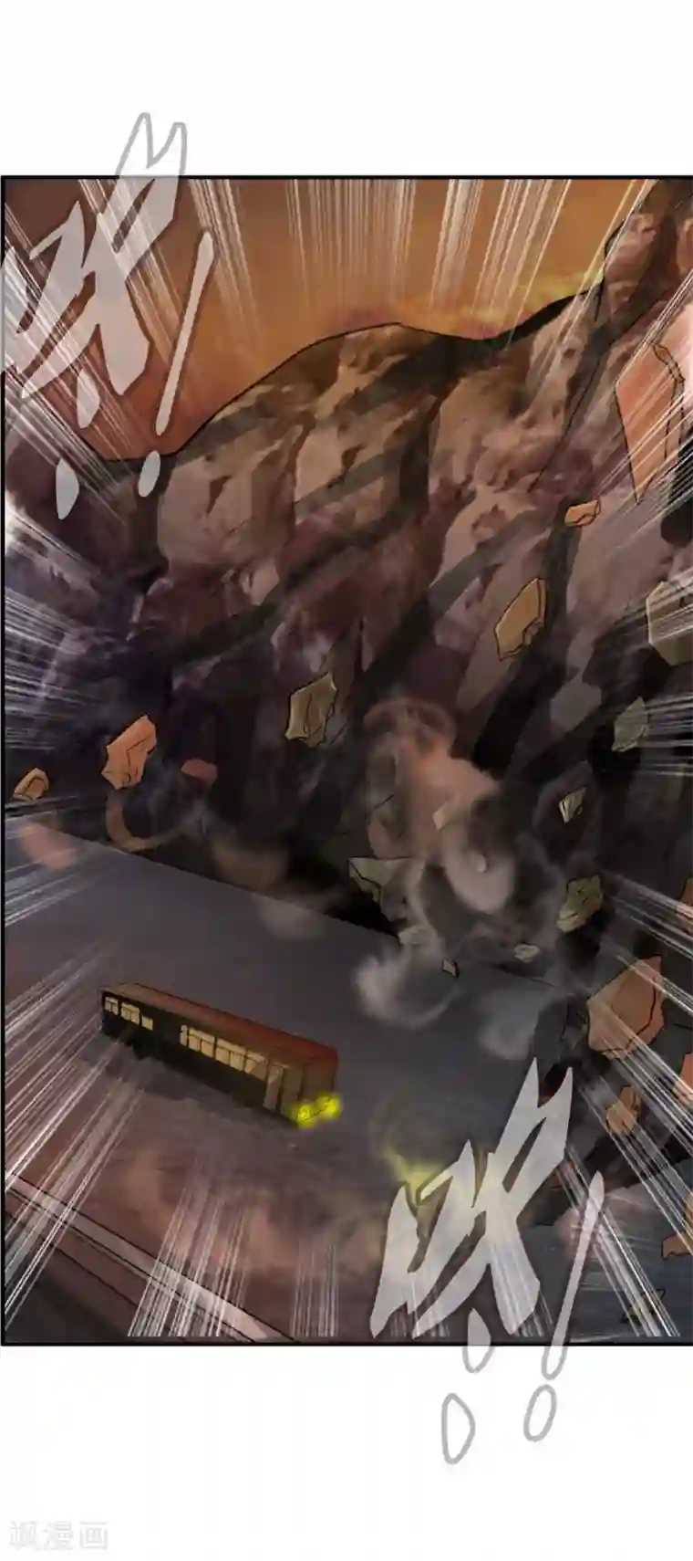 御我者第115话 亲手制造的轮回