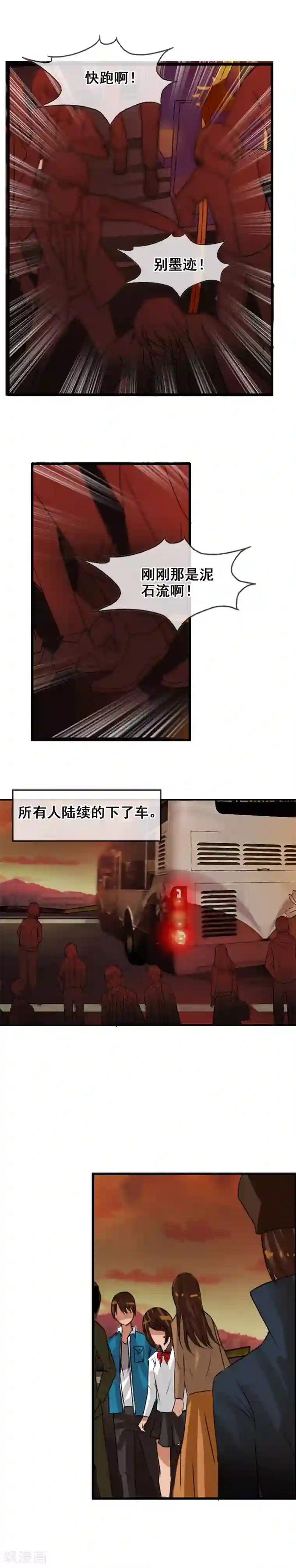 御我者第115话 亲手制造的轮回