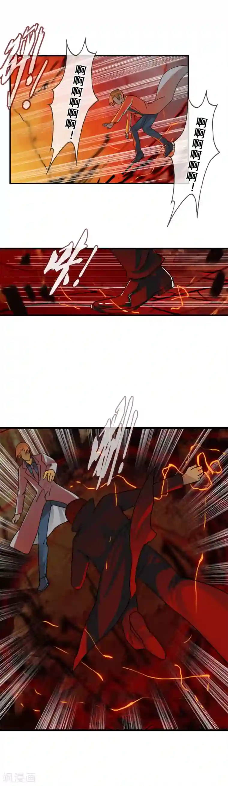 御我者第117话 心甘情愿的败者