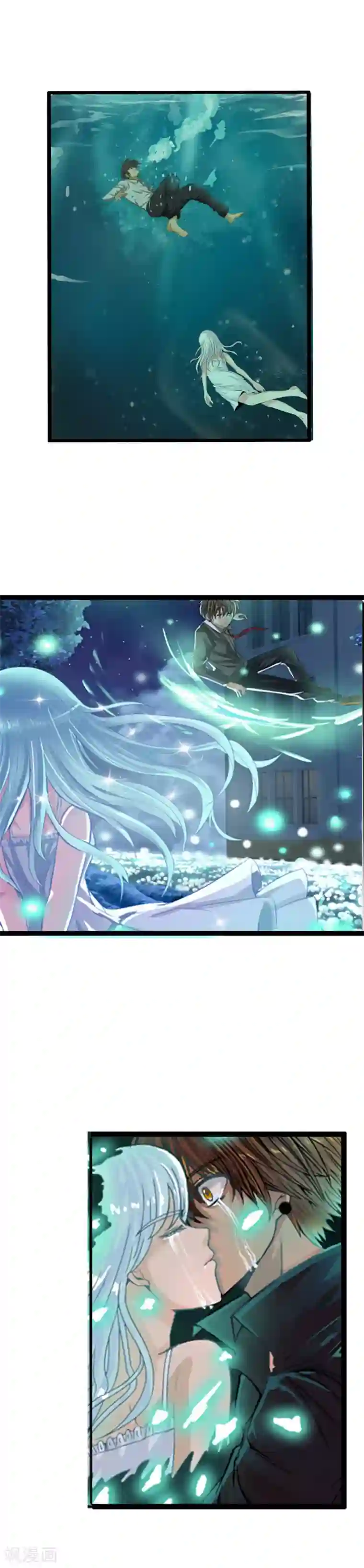 御我者第118话 陷入混乱吧