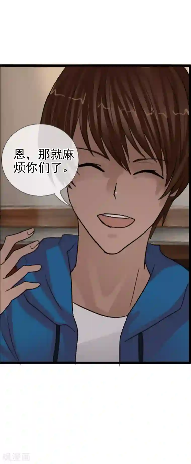 御我者第119话 平行世界失控