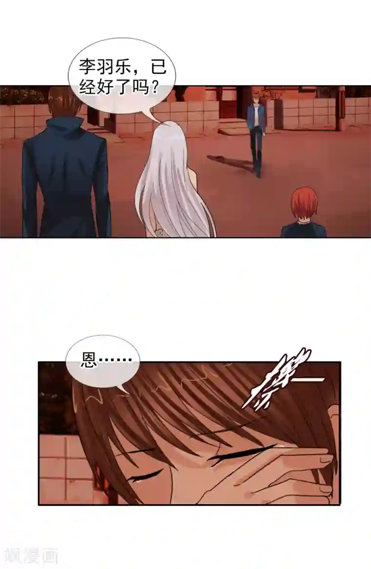 御我者第120话 回到我的世界