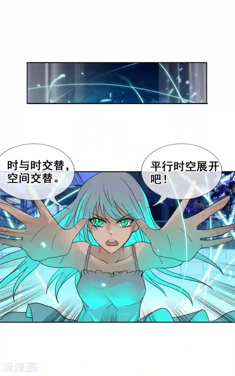 御我者第120话 回到我的世界