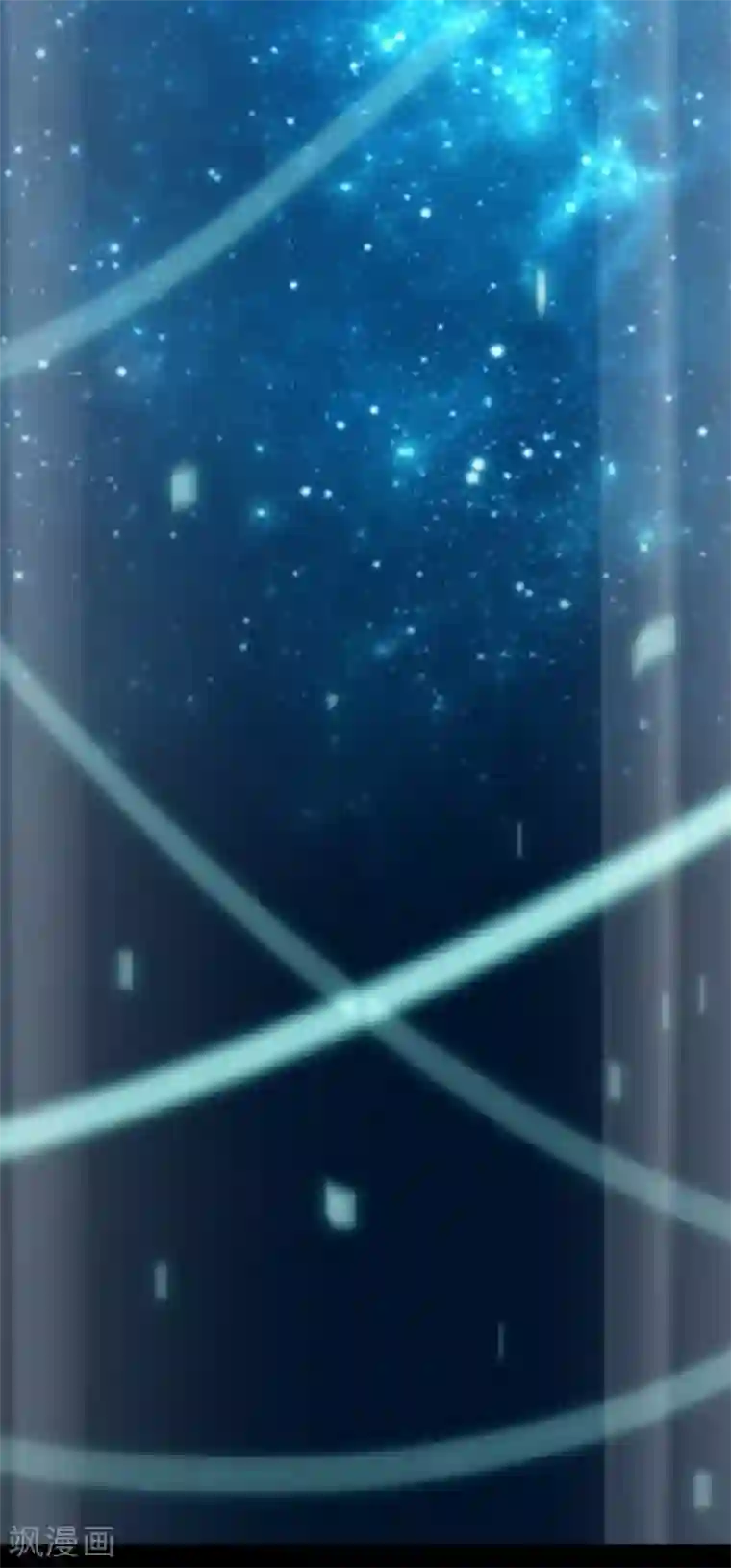 御我者第120话 回到我的世界