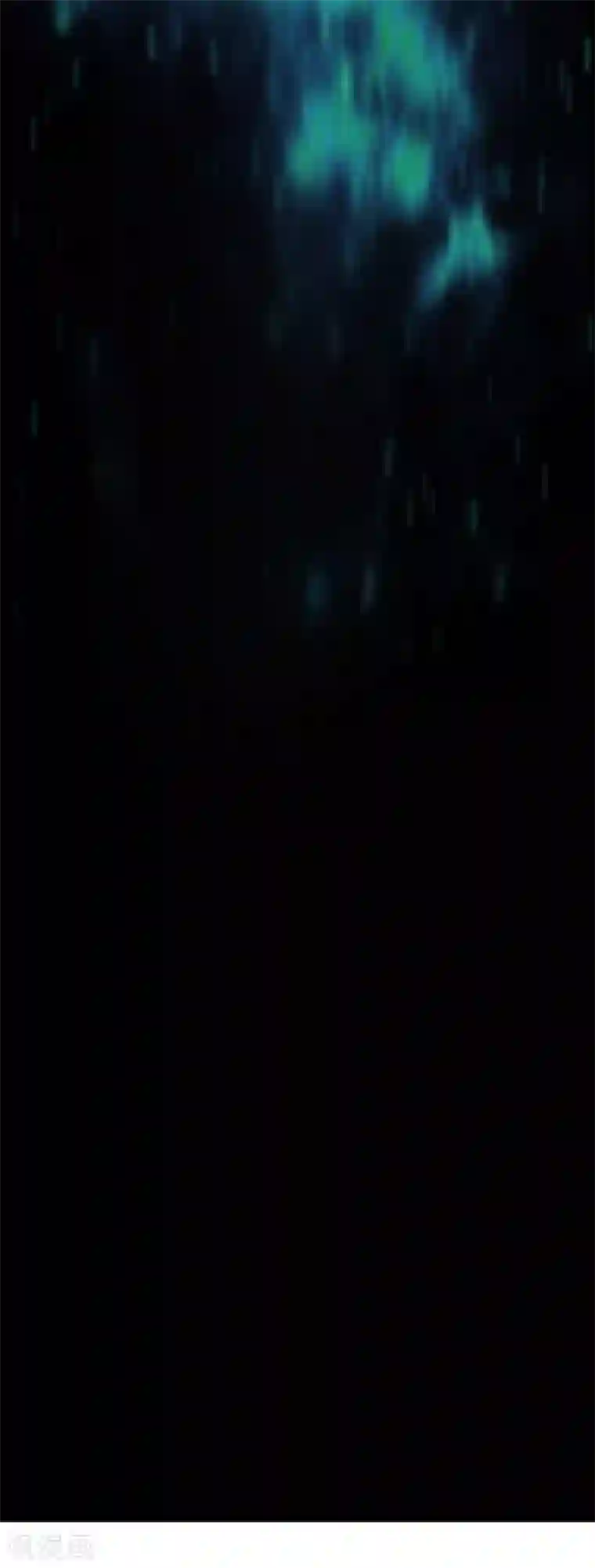 御我者第120话 回到我的世界