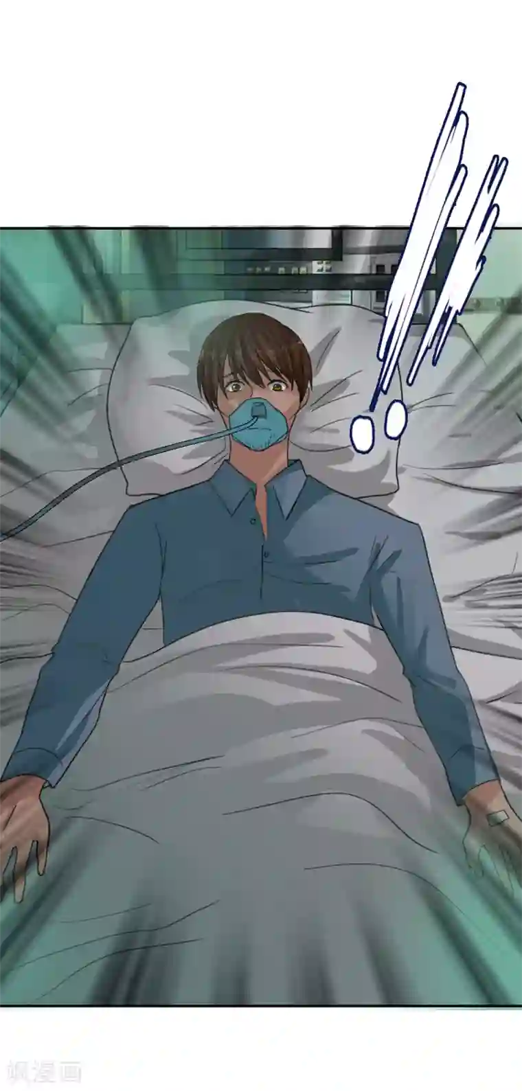 御我者第120话 回到我的世界