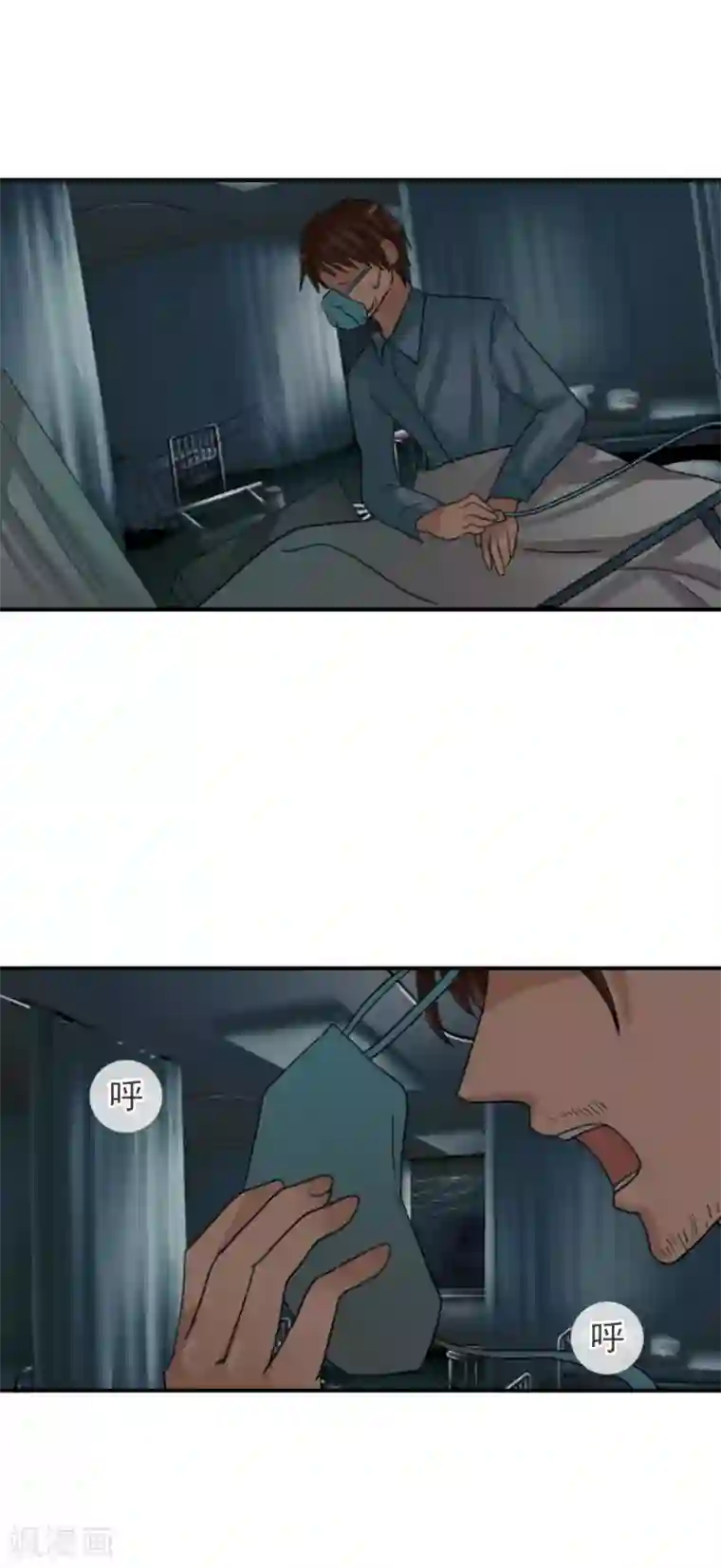 御我者第120话 回到我的世界