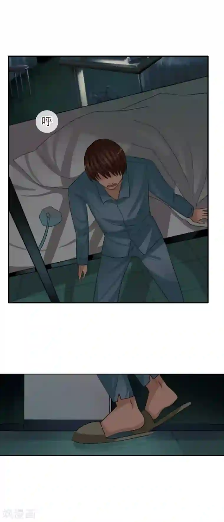 御我者第120话 回到我的世界