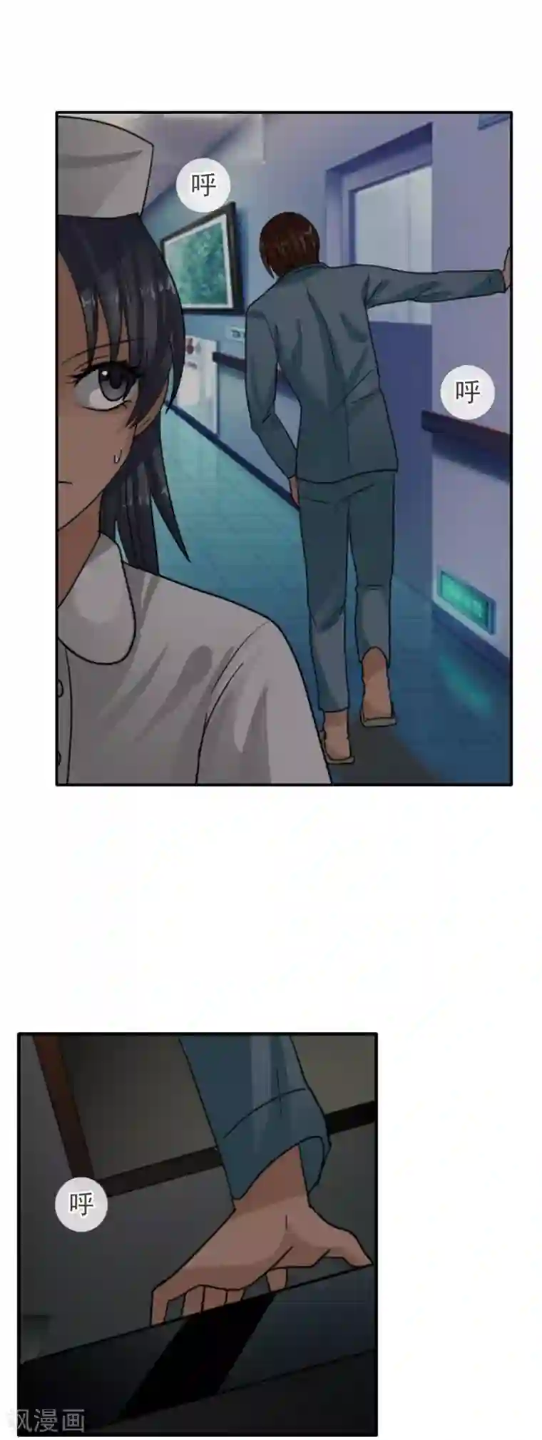御我者第120话 回到我的世界