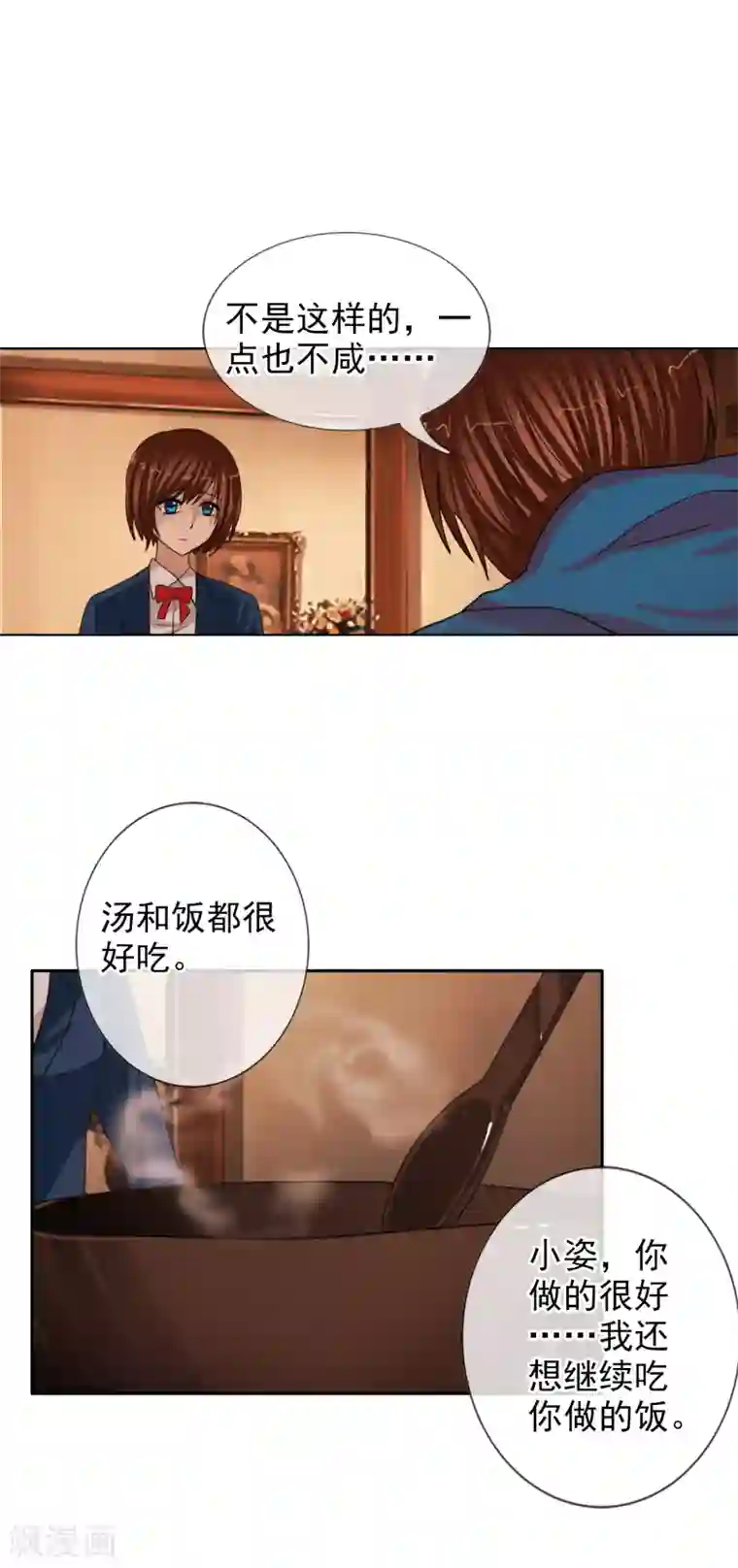 御我者第120话 回到我的世界