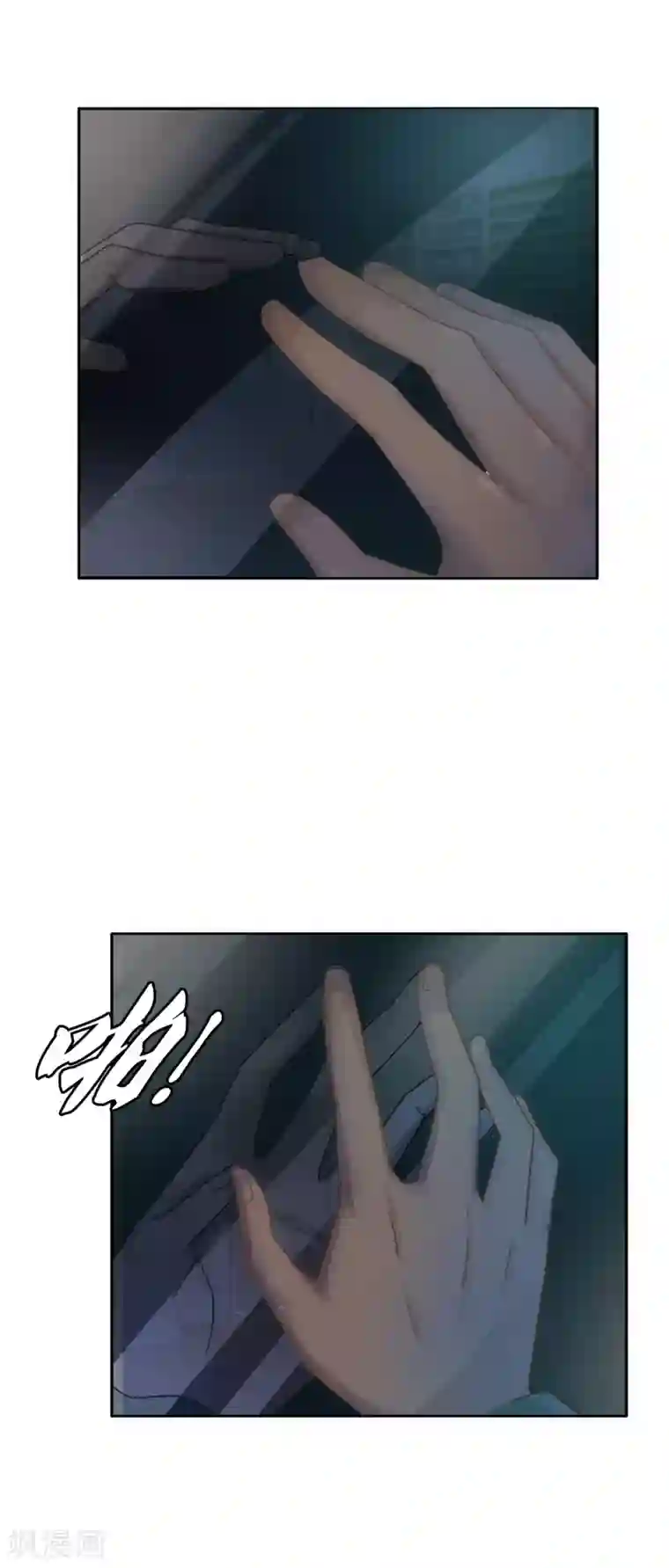 御我者第121话 成为调率者？