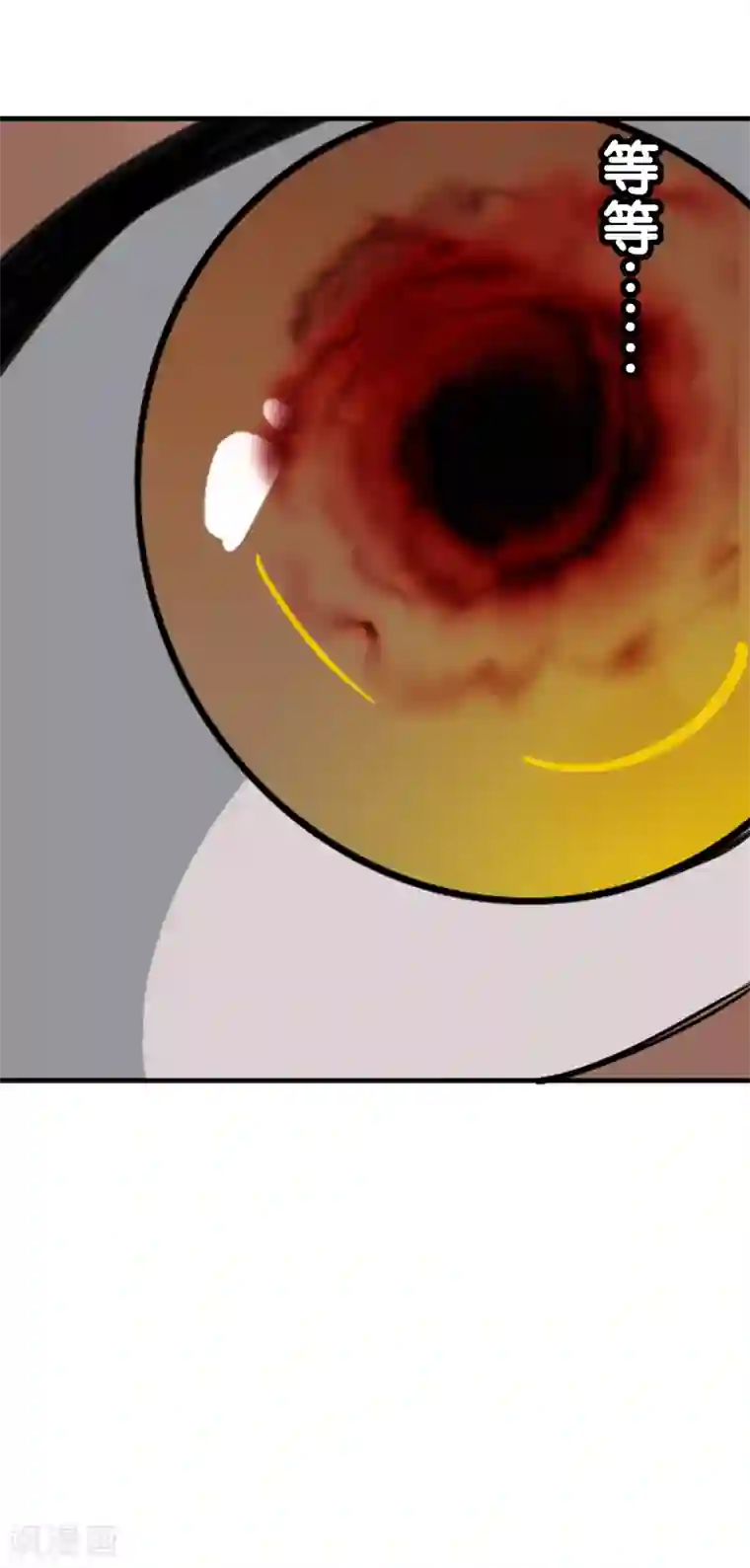 御我者第121话 成为调率者？