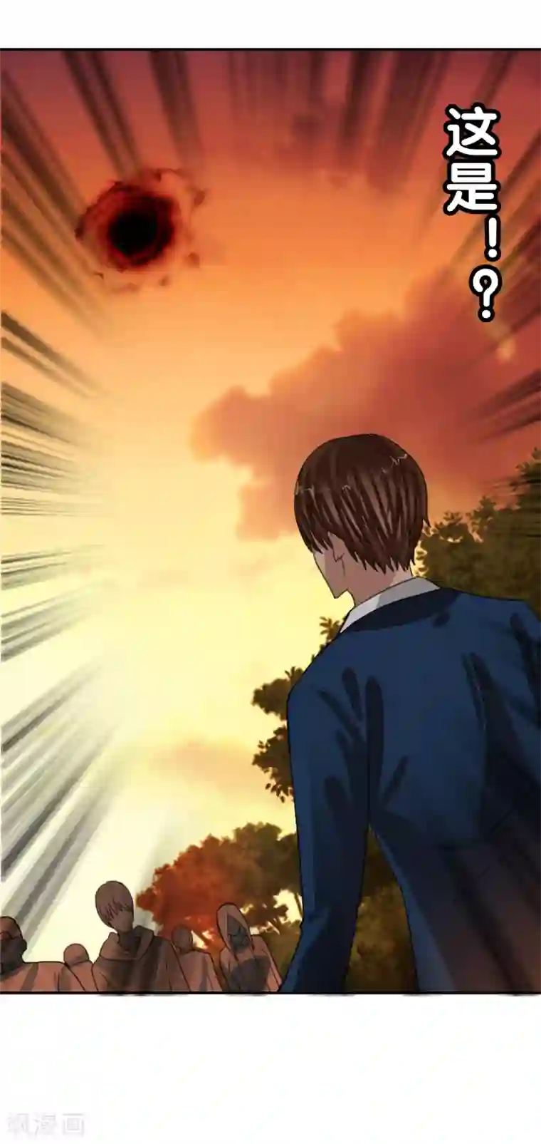 御我者第121话 成为调率者？