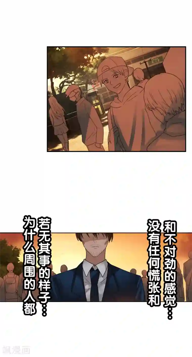 御我者第121话 成为调率者？